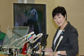 Yuriko Koike
